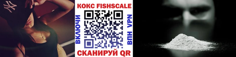 Купить наркотики Невельск АМФЕТАМИН Каннабис Мефедрон ГАШ МЕТАМФЕТАМИН Cocaine