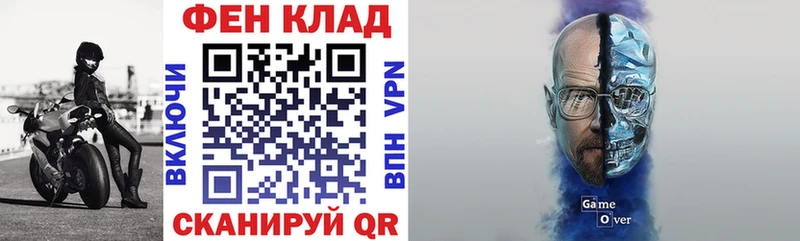 Амфетамин Розовый  Невельск 