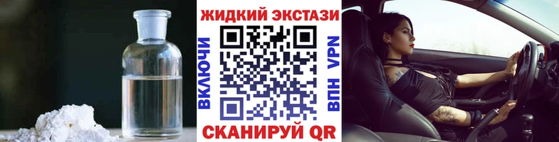где купить   Невельск  дарк нет как зайти  Бутират жидкий экстази  кракен ONION 