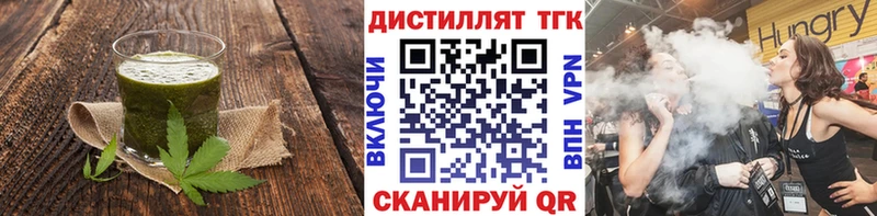 купить закладку  Невельск  Cannafood конопля 