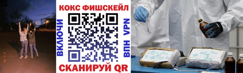 Кокаин 99% Невельск