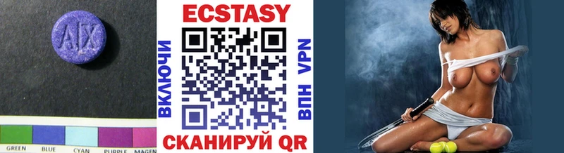 Ecstasy mix  наркота  Невельск 