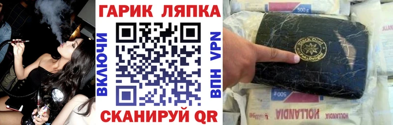 shop какой сайт что такое Невельск Гашиш Изолятор МЕГА онион