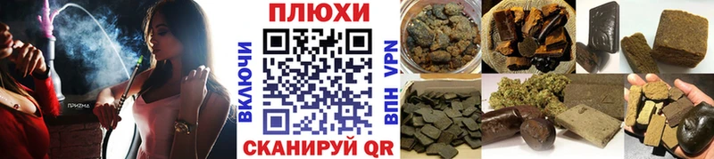 ГАШ гарик Невельск