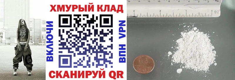 ГЕРОИН герыч  нарко площадка Telegram  Невельск 