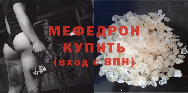 стафф Богданович