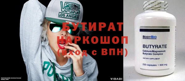 стафф Богданович