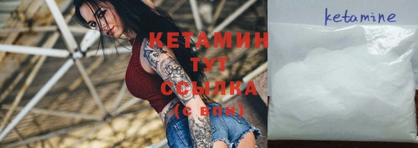 прущие грибы Богородск