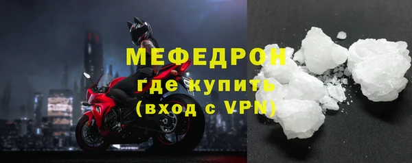 прущие грибы Богородск