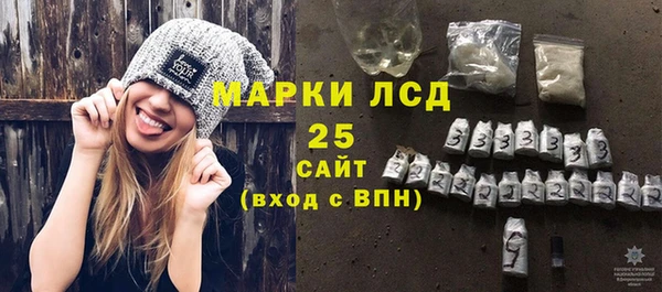 прущие грибы Богородск
