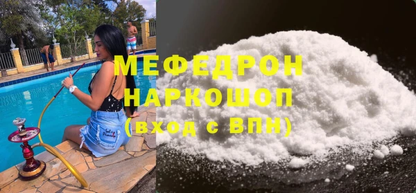 прущие грибы Богородск