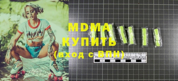 прущие грибы Богородск