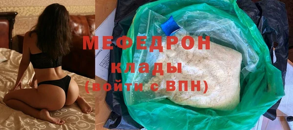 прущие грибы Богородск