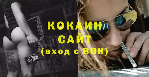 кокаин перу Семилуки