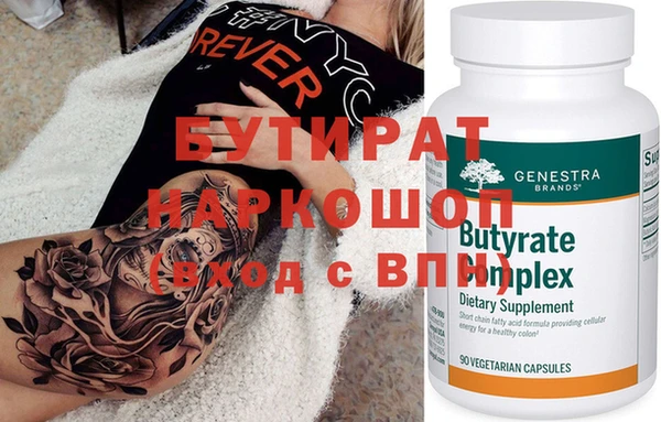 прущие грибы Богородск