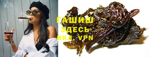прущие грибы Богородск