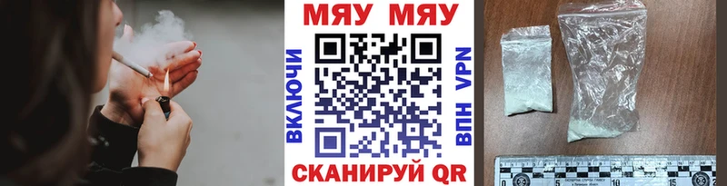 мориарти Telegram Невельск МЯУ-МЯУ VHQ hydra сайт