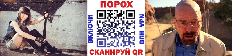 где продают   Невельск  Метамфетамин мет 