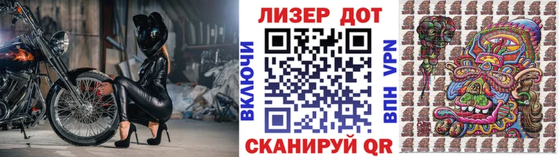 Марки NBOMe 1,8мг  купить наркоту  Невельск 