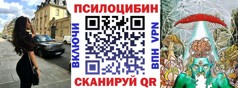 Псилоцибиновые грибы MAGIC MUSHROOMS  сайты даркнета формула  Невельск 