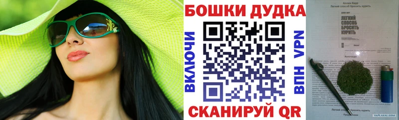 Каннабис VHQ  KRAKEN ONION  Невельск 